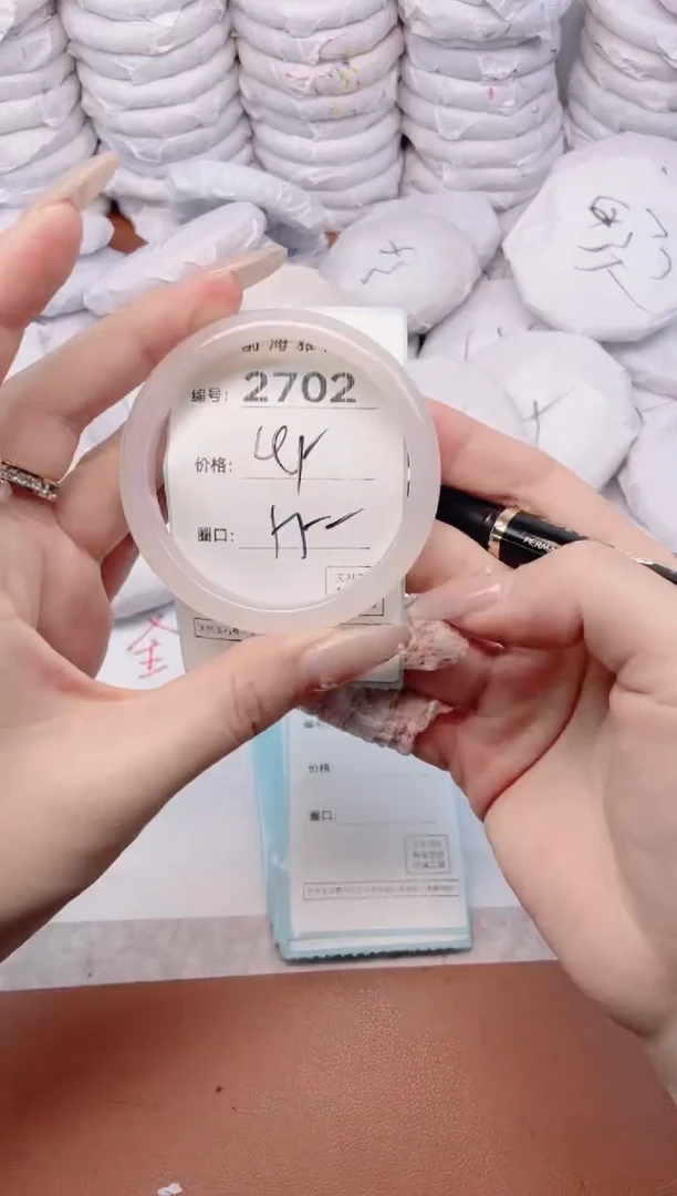 【闪购商品】玛瑙/玉髓手镯未镶嵌2702