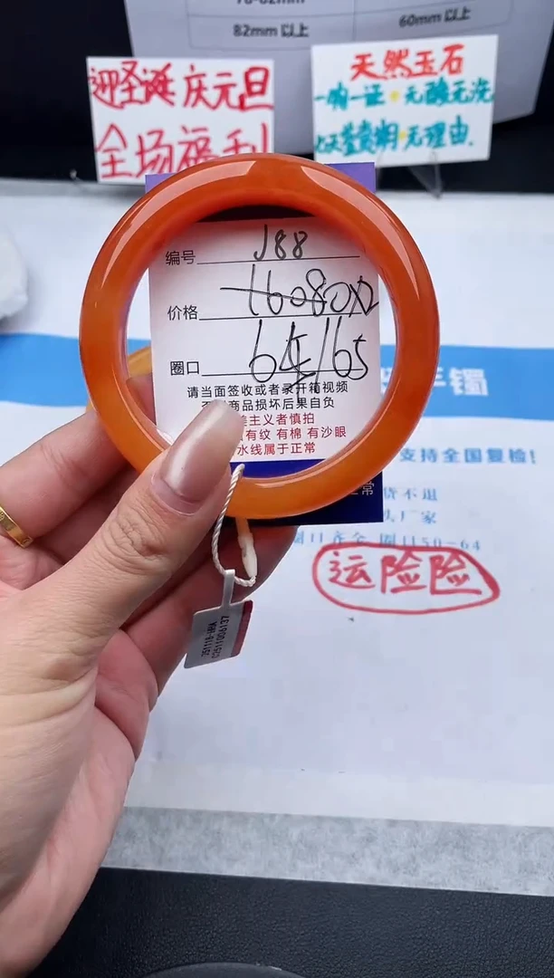 未镶嵌手镯石英质玉ᥫ**菲j88-HHB65+