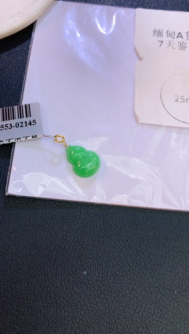 翡翠18K金镶嵌颈饰滚*赠礼盒证书 麦麦