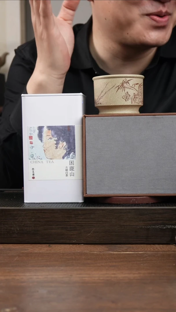 茶杯紫砂自**行本绿刻绘盲盒套组 ！  180CC