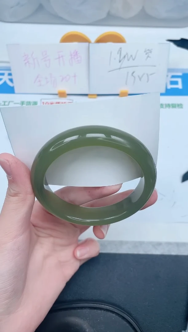 石英质玉手镯未镶嵌310-60.4