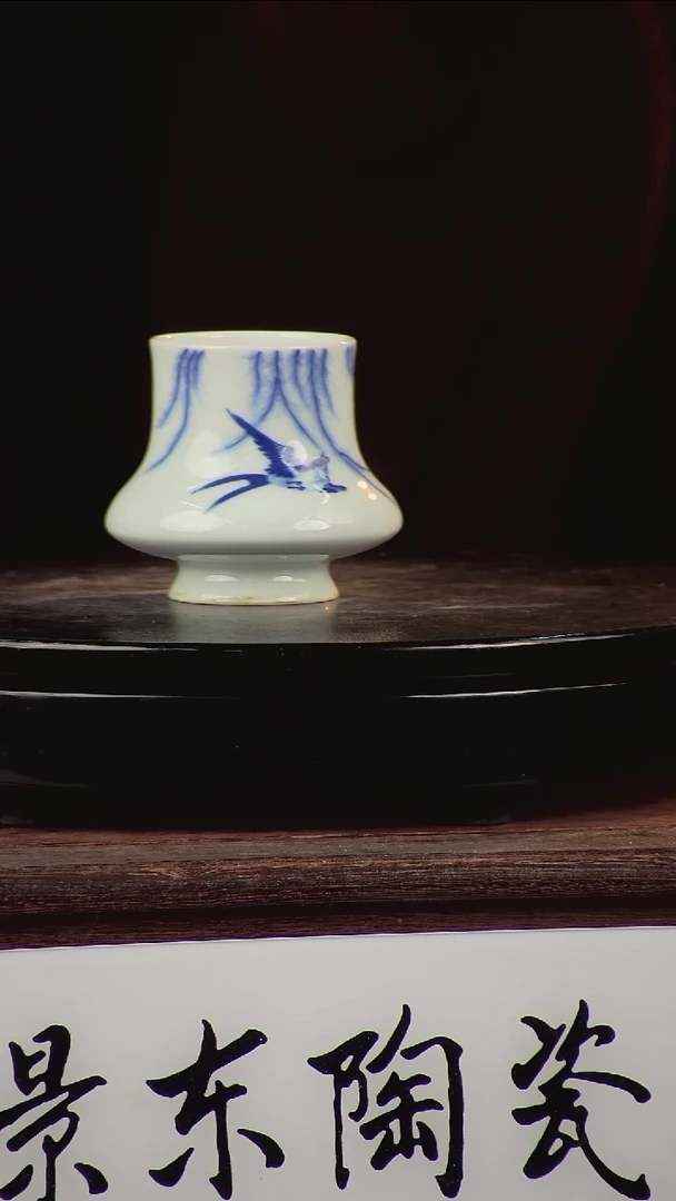 摆件瓷《景东专属》摆件L997