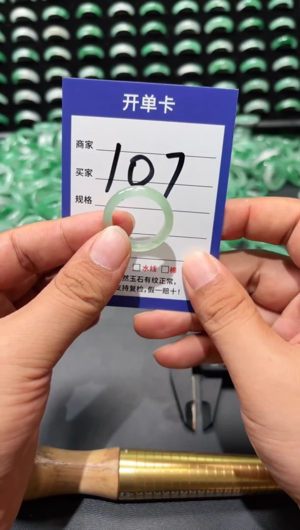 未镶嵌石英质玉戒圈24