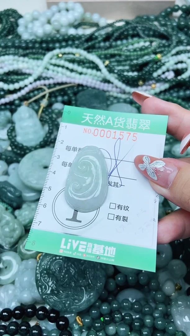 颈饰未镶嵌翡翠翡翠