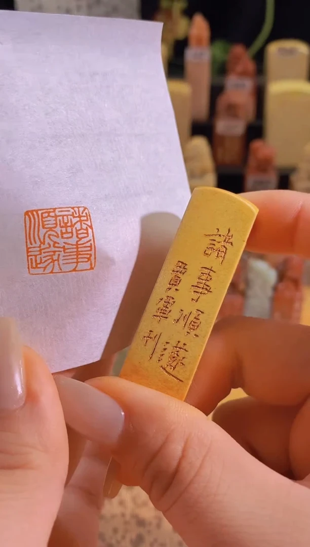 昌化石印石诸事顺遂1.5有库存-27