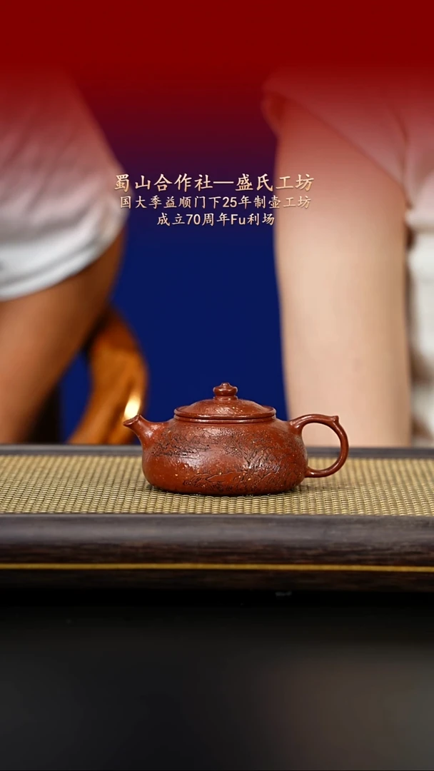 茶壶紫砂紫古斋紫砂44