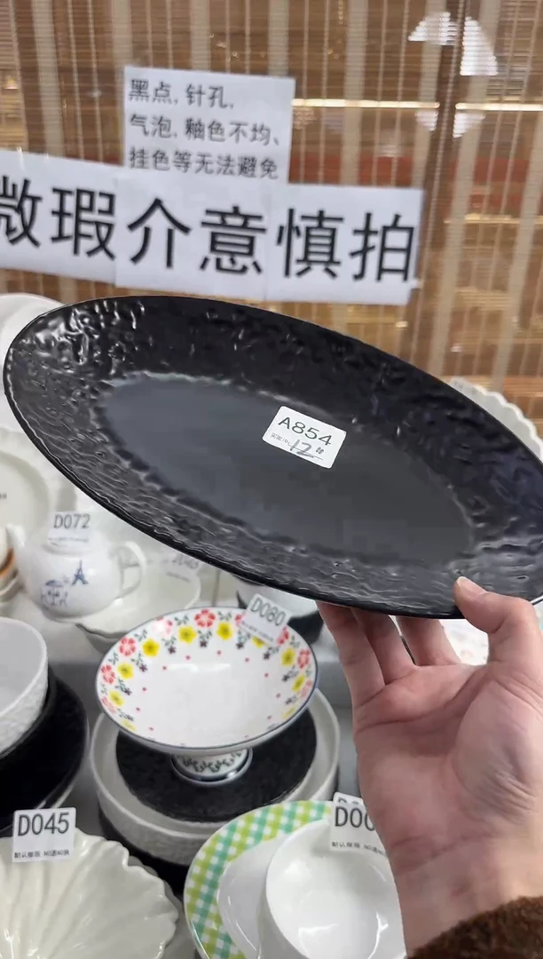 A854-1个         【微瑕】