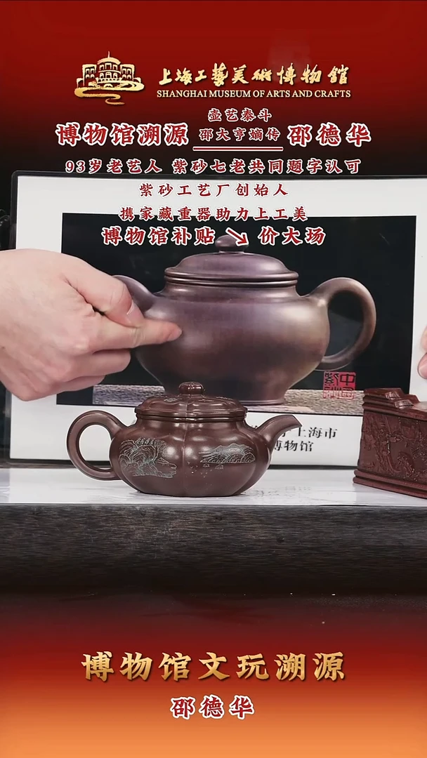 紫砂壶78-大亨葵仿古-大亨老紫泥-230cc