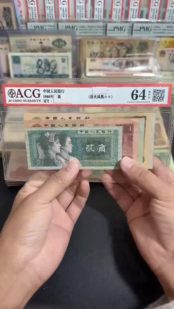 退市 原票六号链接 5张
