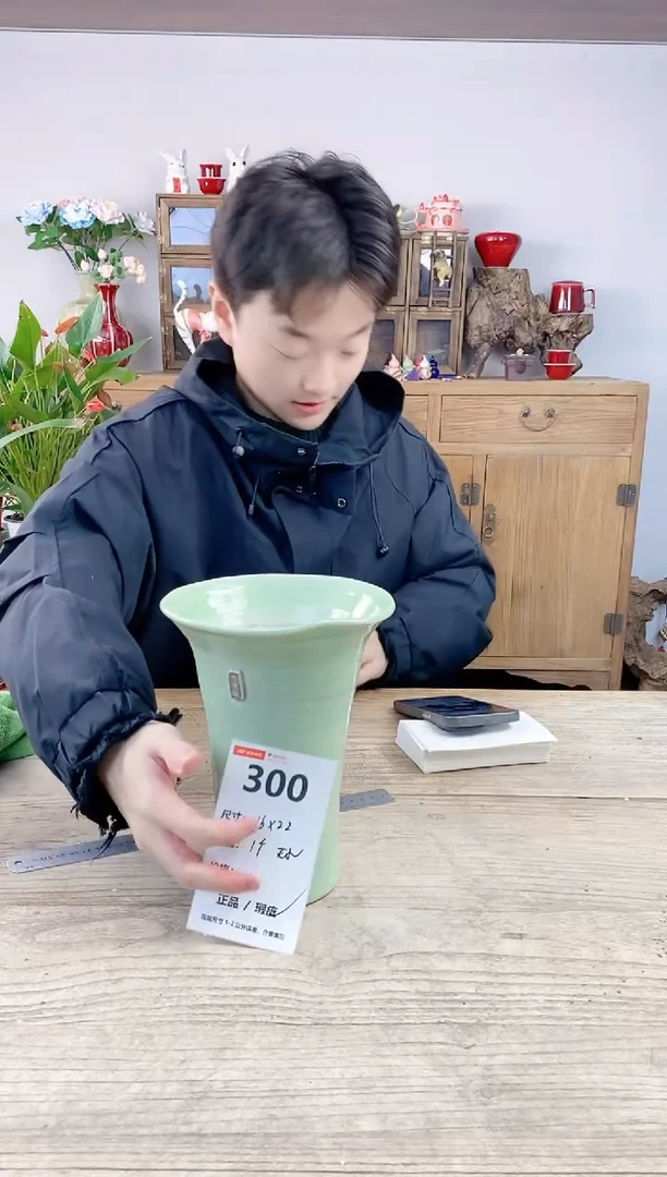 晴好园艺直播编号300