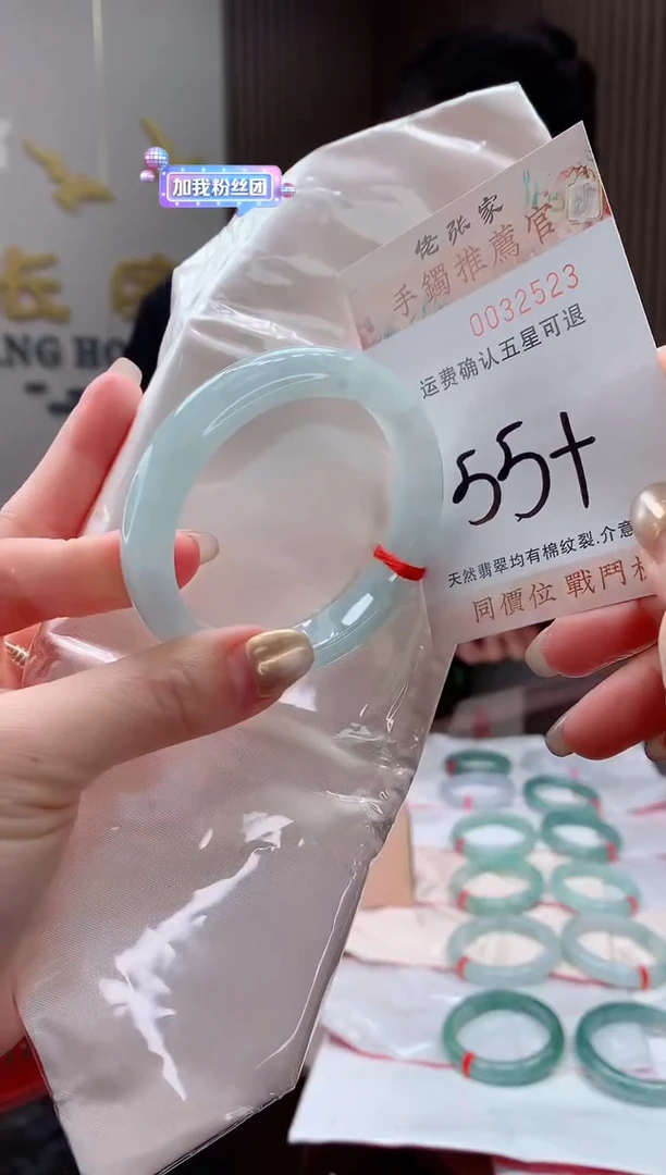 未镶嵌手镯翡翠天然缅甸A货翡翠