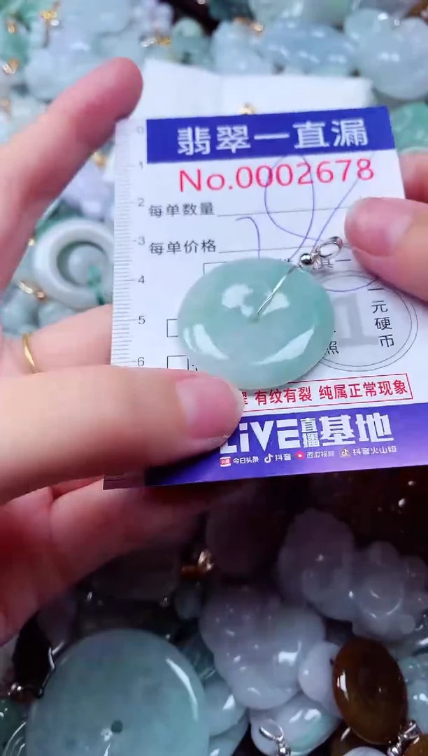 吊坠(不含链)未镶嵌翡翠2678