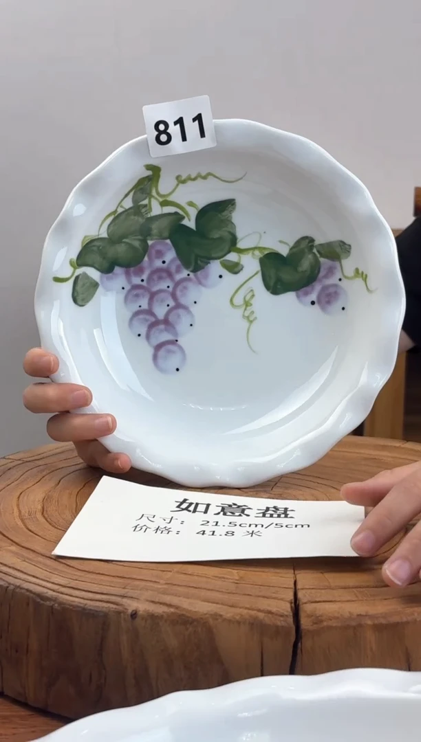 瓷片国韵瓷坊-手工手绘如意盘811