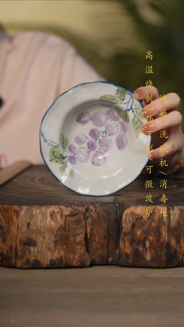 瓷片景德镇高温釉下彩可微波烤箱洗碗机