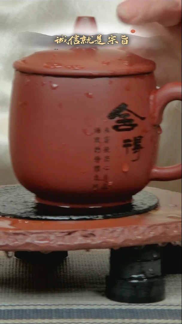 茶杯紫砂360543103524.0