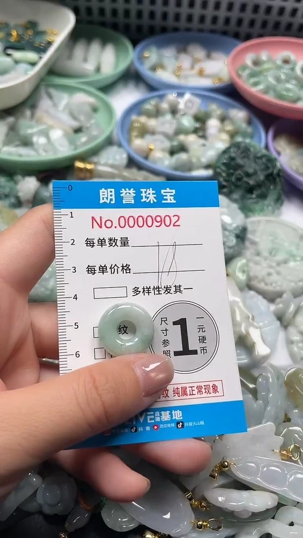 颈饰未镶嵌翡翠翡翠未镶嵌颈饰翡翠吊坠0902