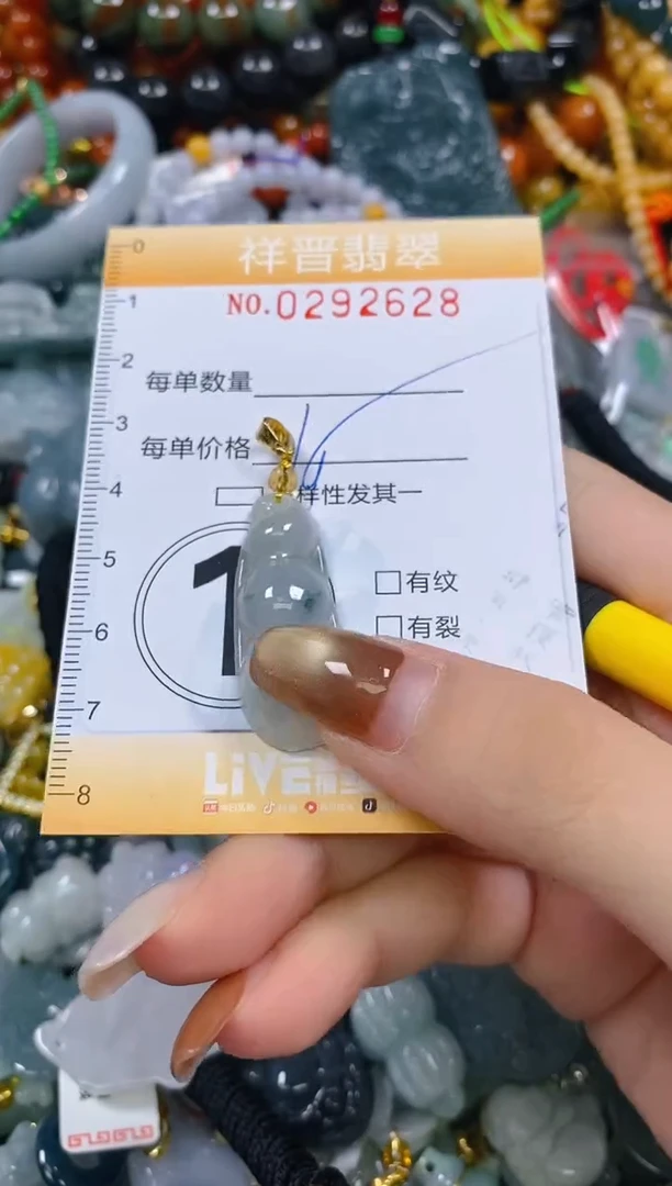 颈饰未镶嵌翡翠闪购0292628