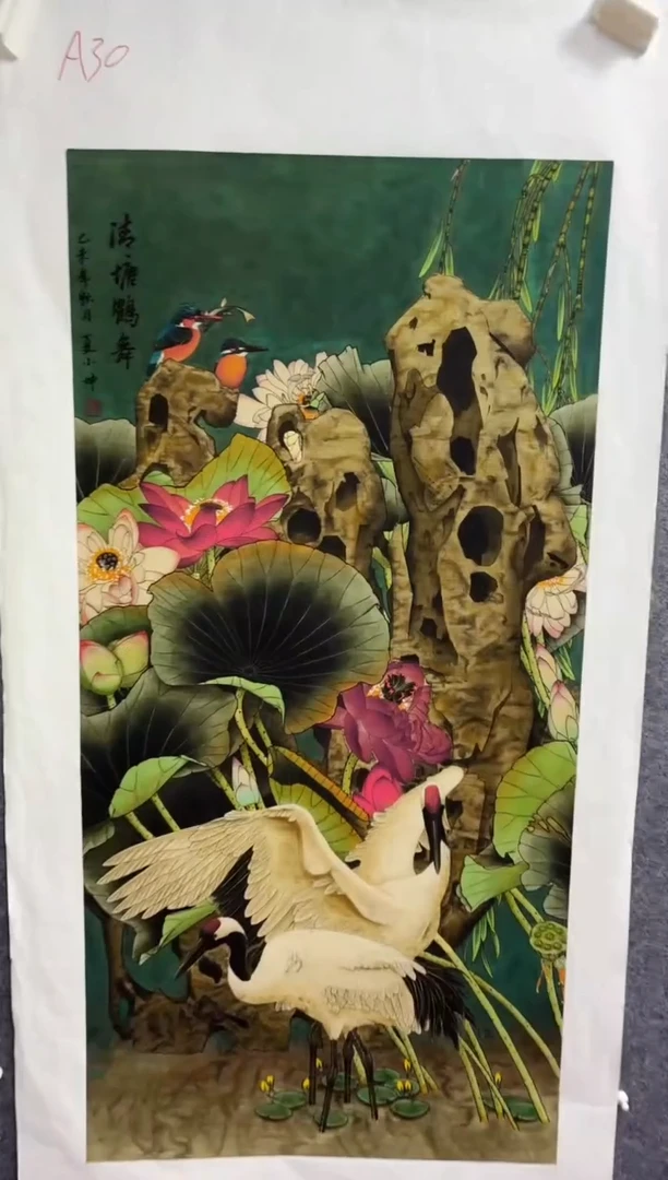 悦白书画年画年画A30