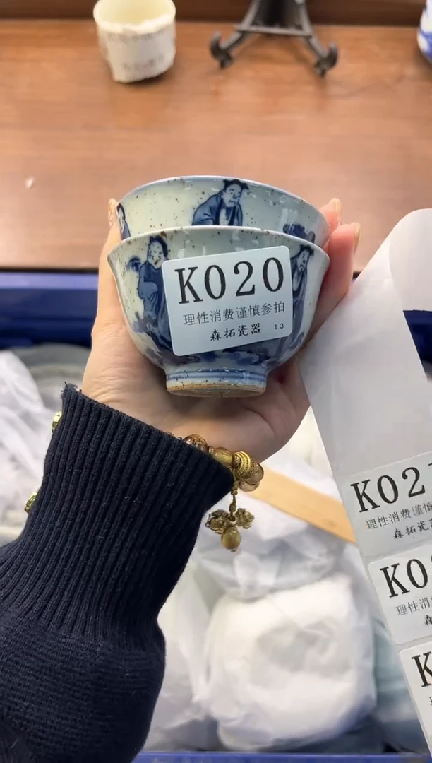 【闪购商品】瓷片----------K020