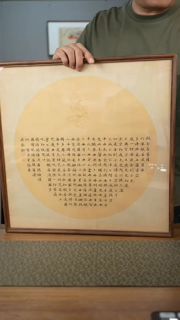 书法手书/绘同款作品-协会会员老师