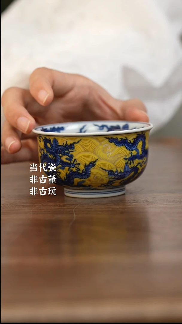 杯水造青花 九龙炉式