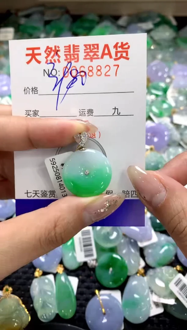 颈饰18K金镶嵌翡翠11111111111111111