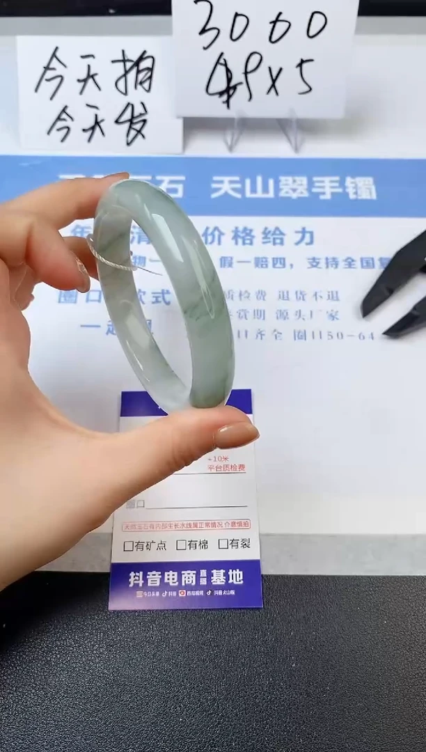 【闪购商品】石英质玉手镯未镶嵌s101-PA-60.4