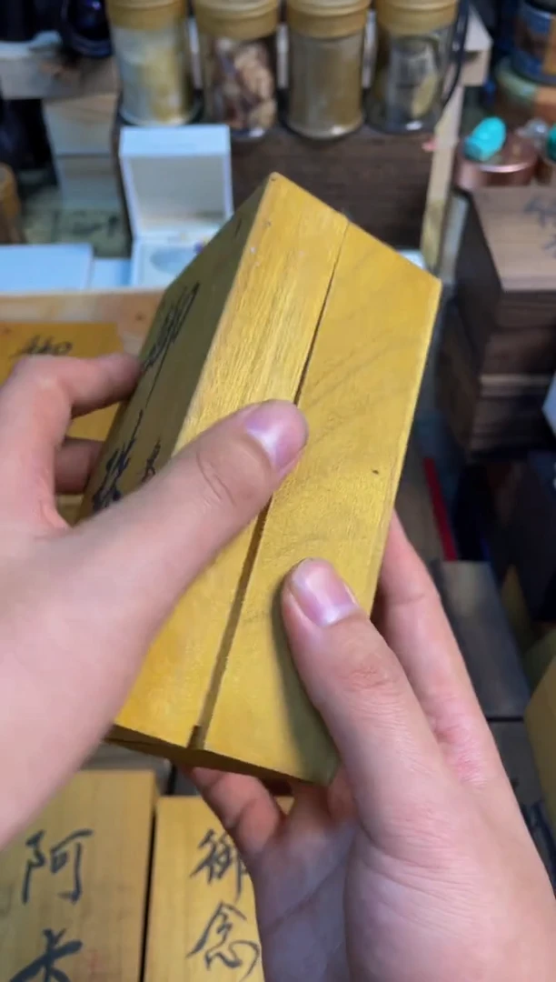 宝顺中古仓直播好物推荐2-30