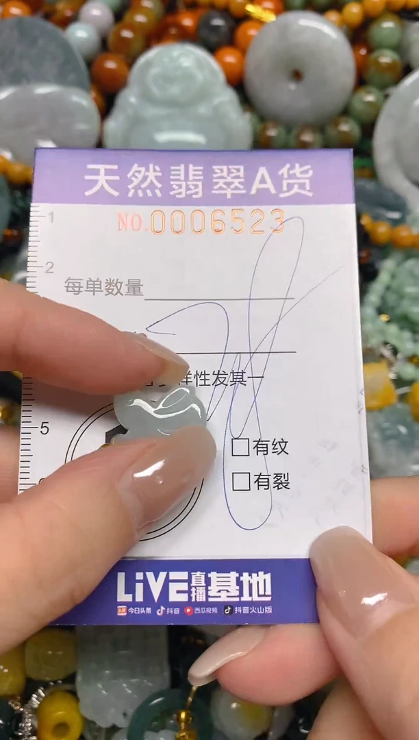 颈饰未镶嵌翡翠闪购0006523