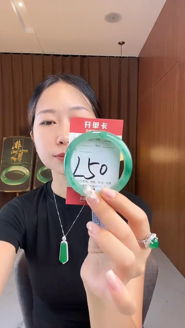 未镶嵌手镯石英质玉非洲翠5455