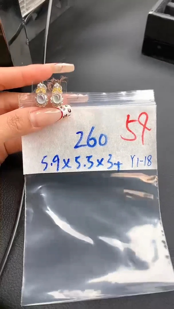 【闪购商品】定制翡翠未镶嵌毛货需精细抛光拍一发一