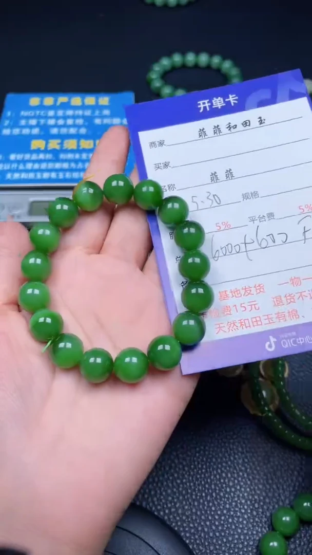 和田玉未镶嵌颈饰F87