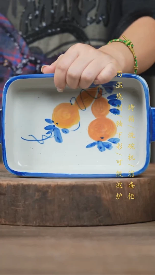 瓷片景德镇高温釉下彩（食品级）