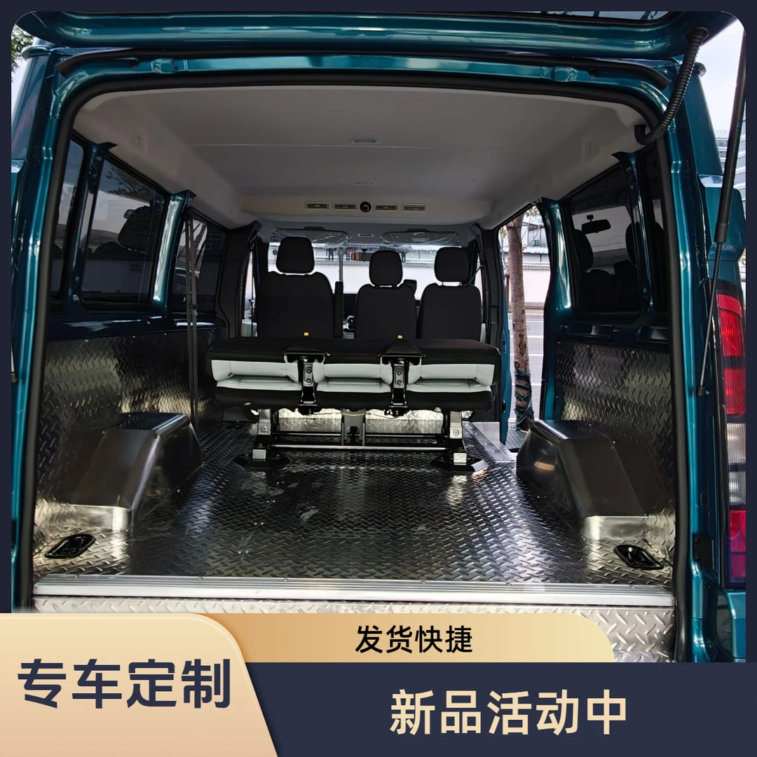 福特福顺全顺定制挡板花纹铝板不锈钢护板全包围防水防腐耐磨地垫
