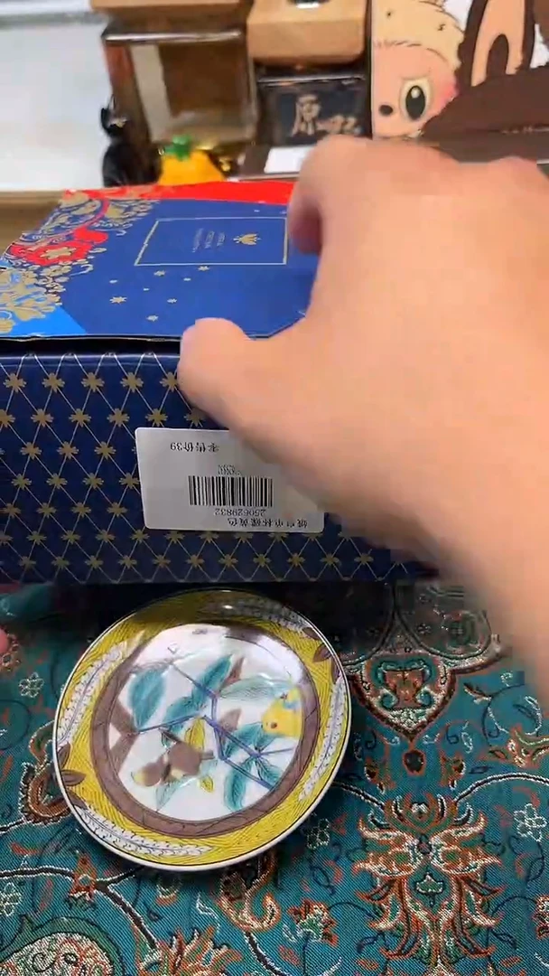 瓷片陶茶文玩666周边多人