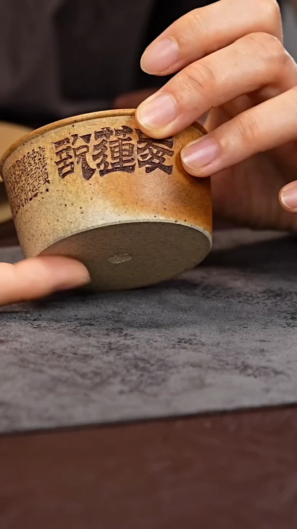 茶杯紫砂本绿 刻绘爱莲说