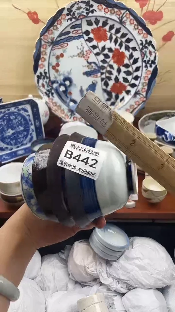 【闪购商品】442==============
