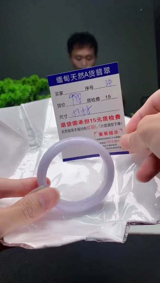 翡翠手镯未镶嵌34缅甸天然A货翡翠需包容瑕疵，介意慎拍