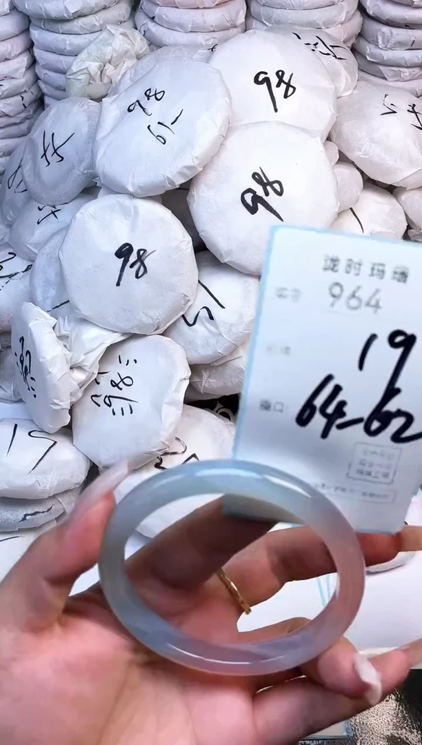 手镯玛瑙/玉髓未镶嵌964