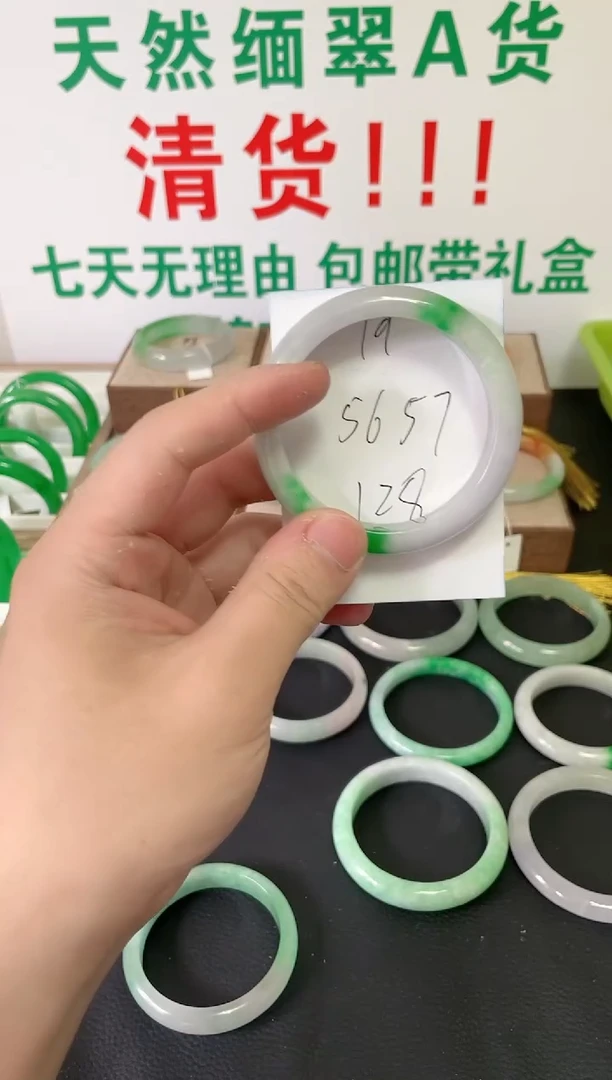 19大家记好自己的圈口哈