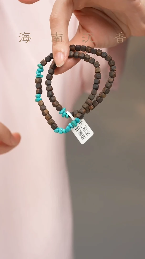 手串沉香未镶嵌全沉水方珠方糖绿松双圈设计款