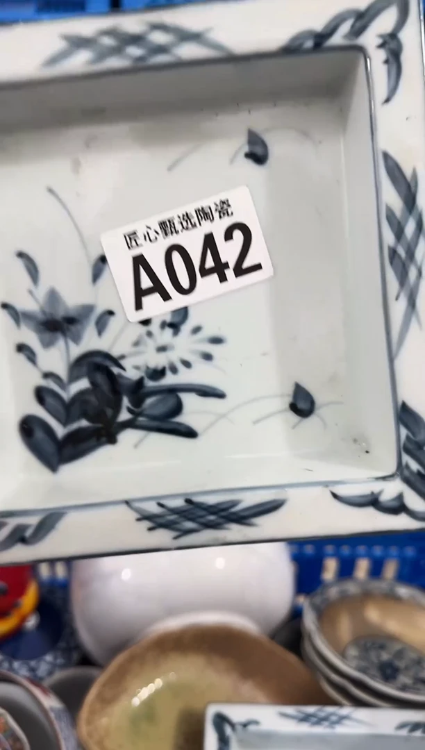 瓷片知*         A042