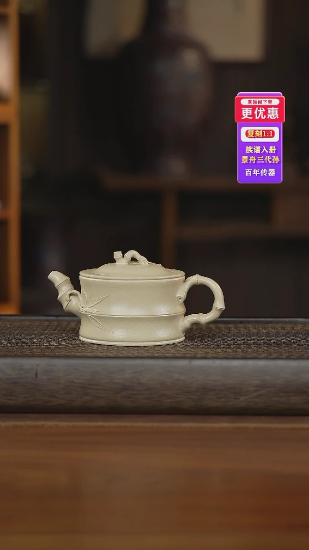 茶壶紫砂紫砂壶紫砂壶