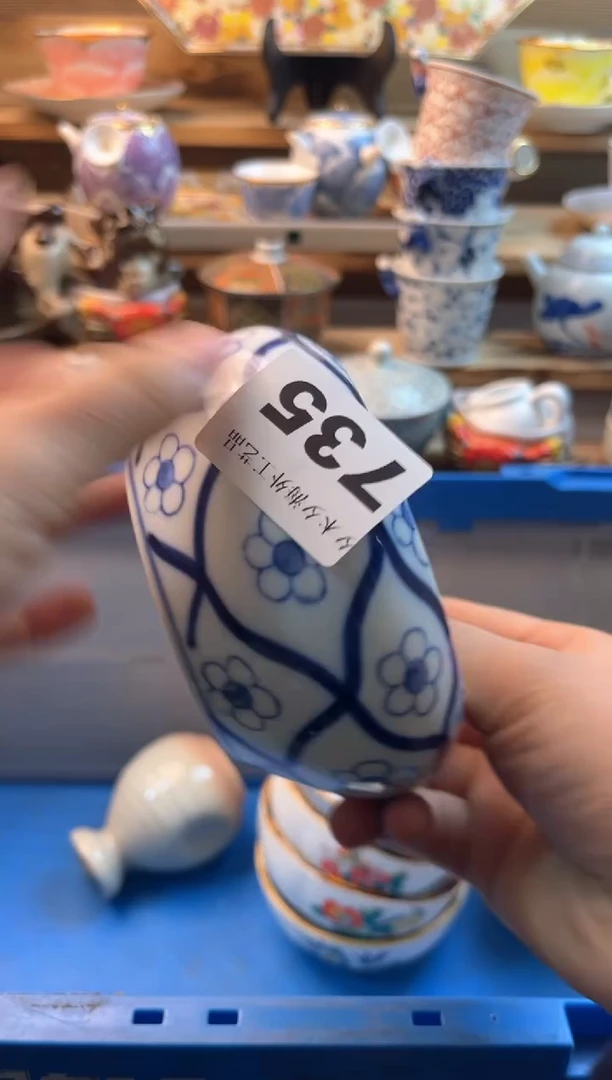 【闪购商品】瓷片瓷器          735