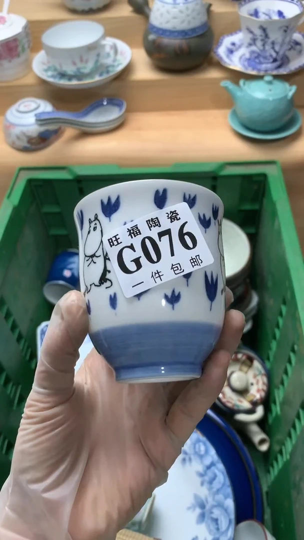 瓷片水**?校长美瓷一号商品