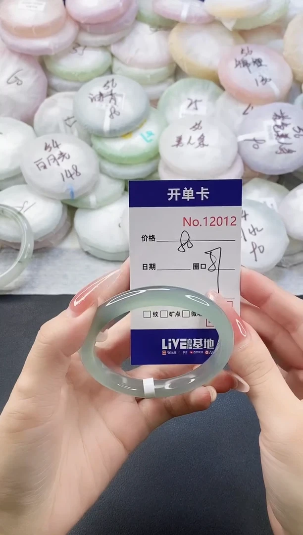 手镯玛瑙/玉髓未镶嵌12012圈口57