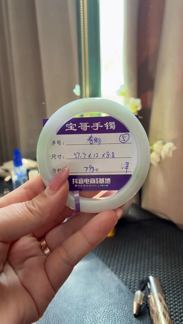 未镶嵌手镯翡翠翡翠手镯 5
