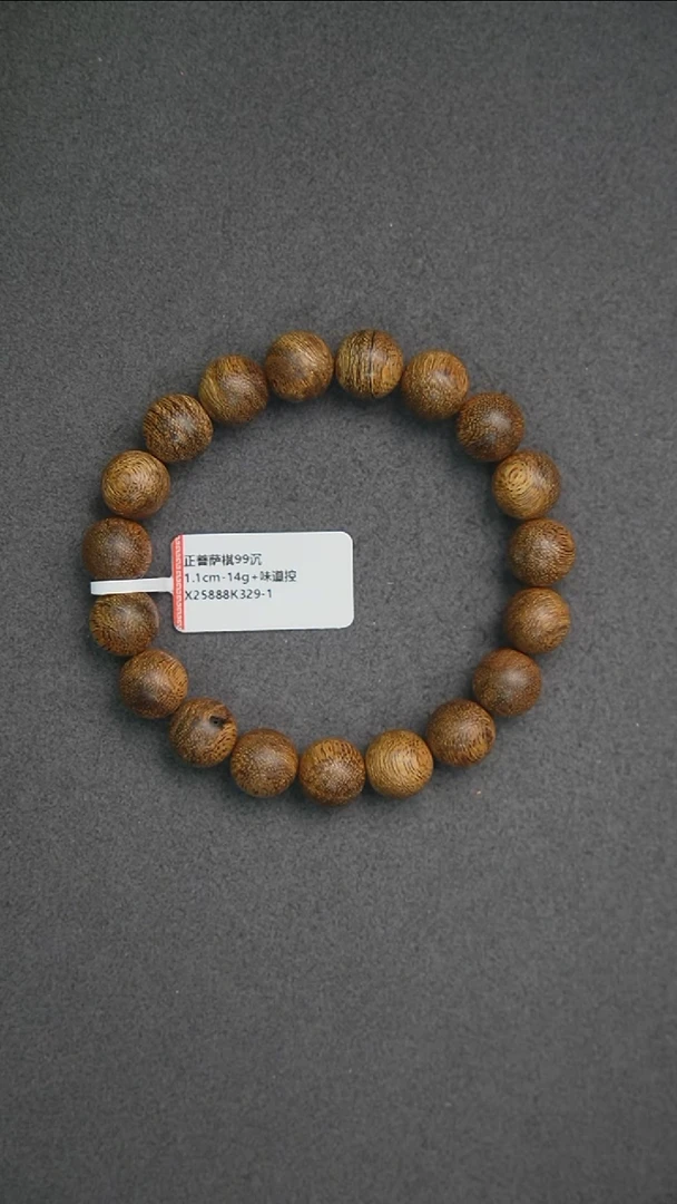 沉香手串1.1-14g 正区菩萨棋老料 味道控