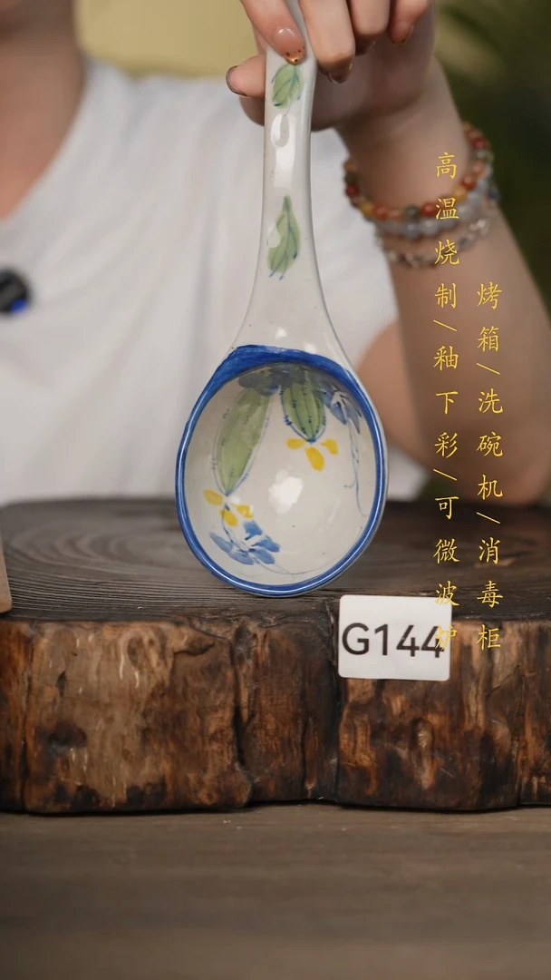 瓷片景德镇高温釉下彩可微波烤箱洗碗机144