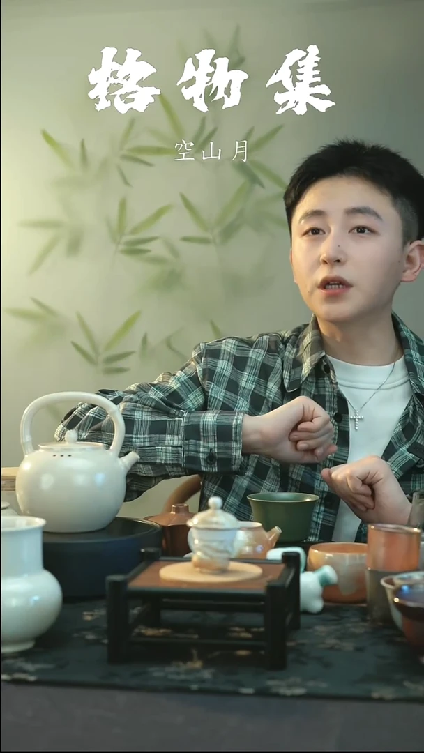 孤品 柴烧裸烧 盖置